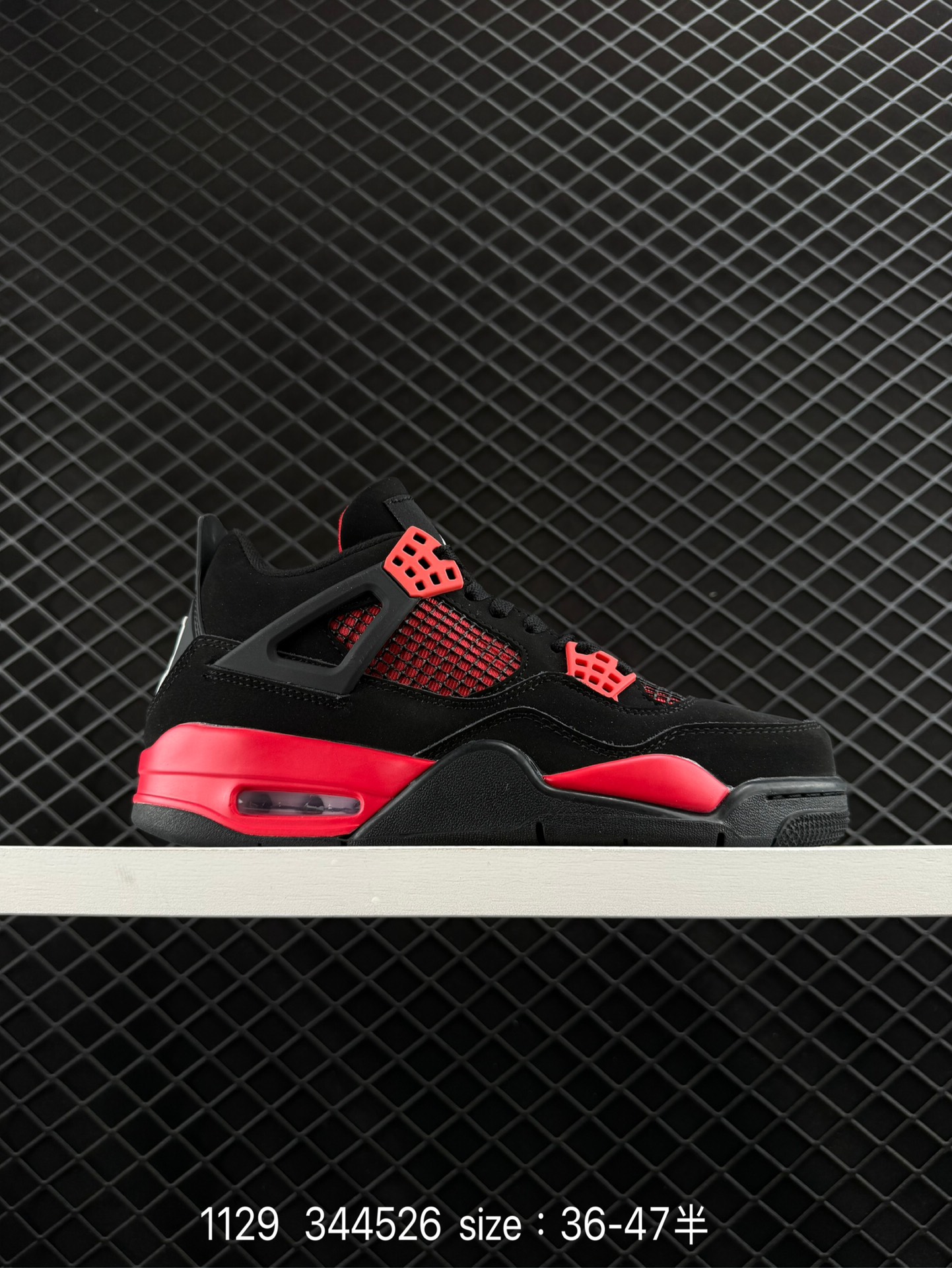 Nike Air Jordan 4 Retro